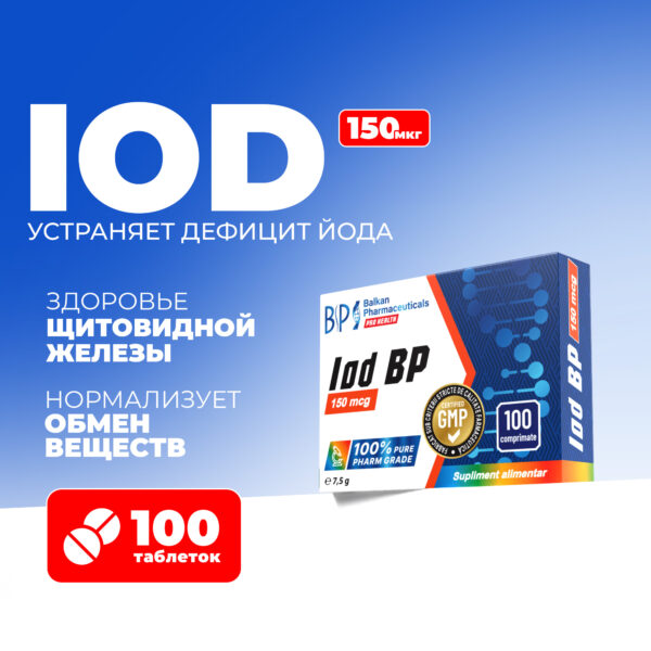 Iod BP