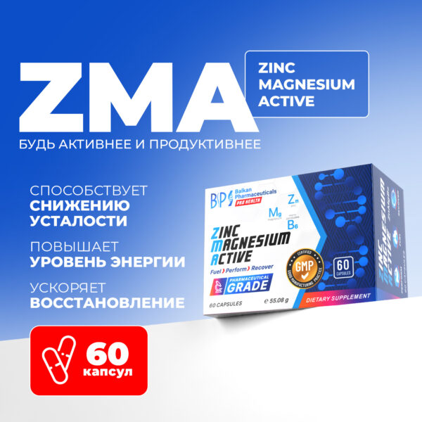 ZMA "Zinc Magnesium Active"