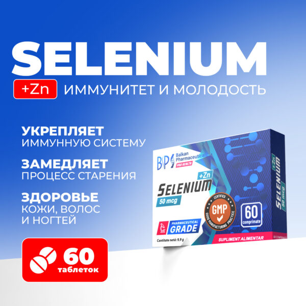 Selenium + Zn