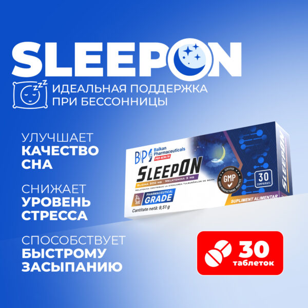 SleepOn