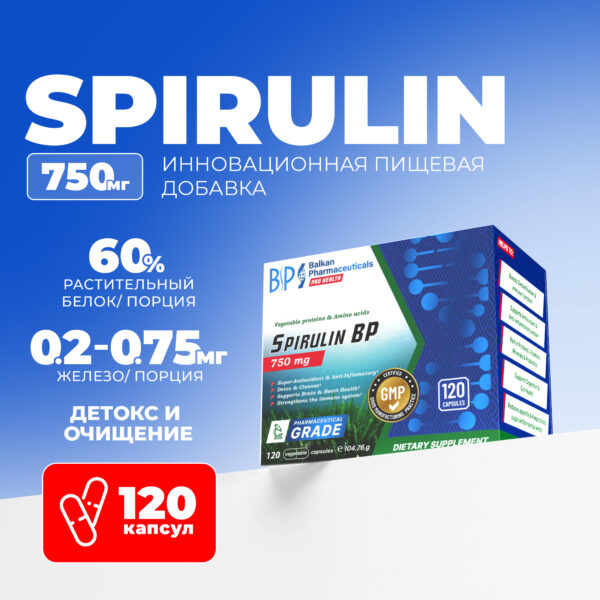 Spirulin BP