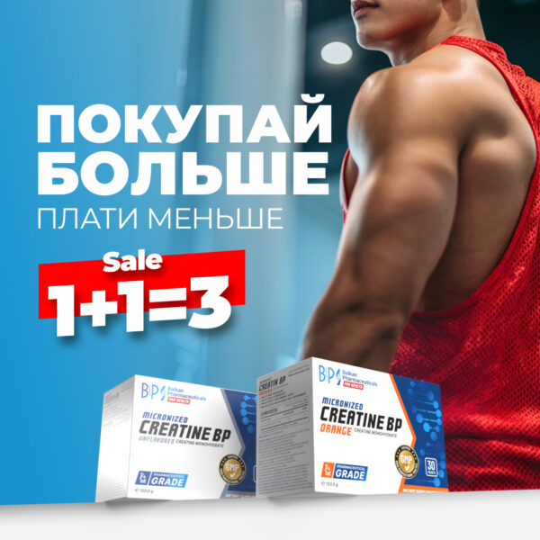 Creatine BP - Без вкуса