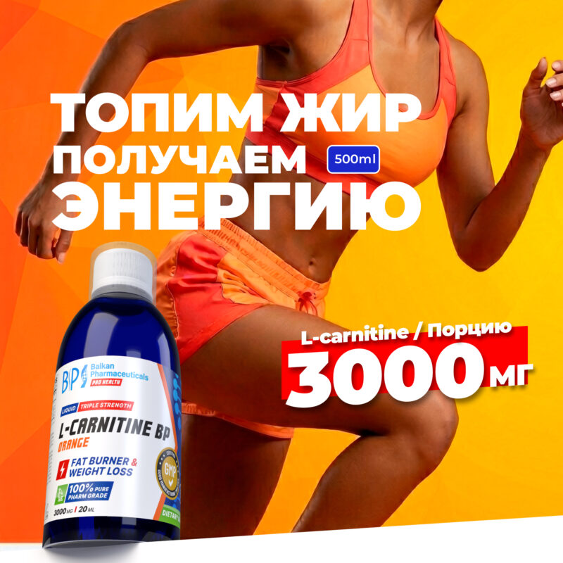 l carnitine side effects skin l-carnitine side effects fishy odor sweat does l carnitine make you smell  like fish Potential