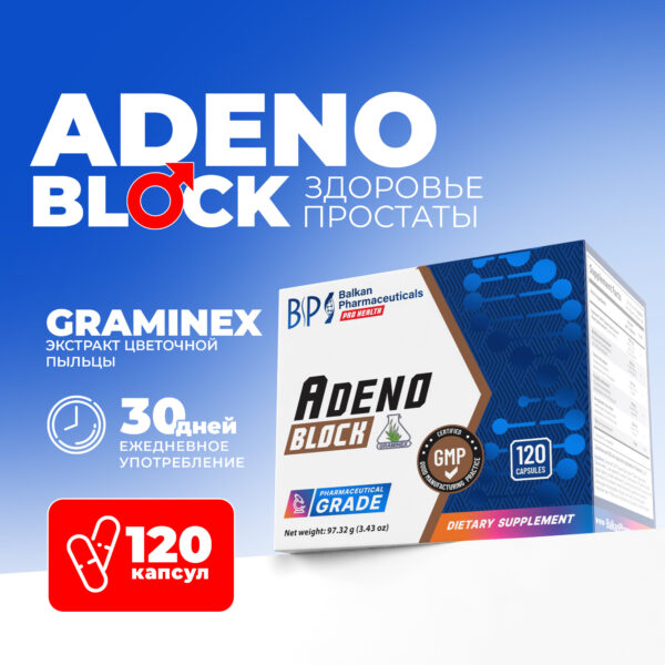 AdenoBlock