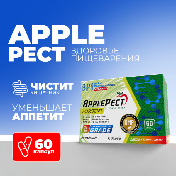 ApplePect