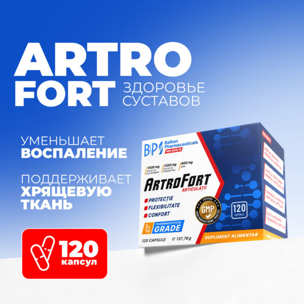 ArtroFort