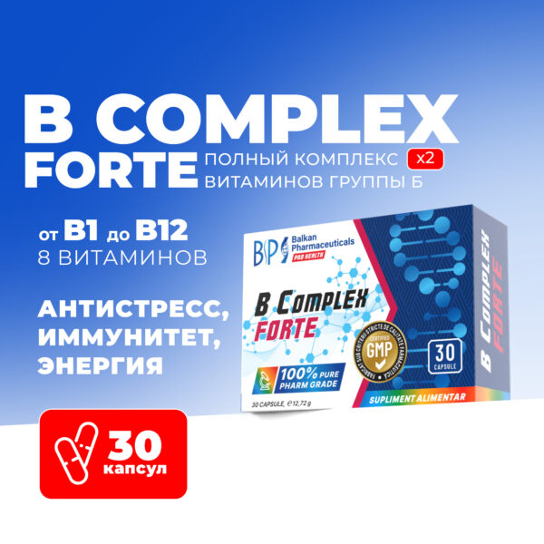 B COMPLEX BP Forte (CAPS)