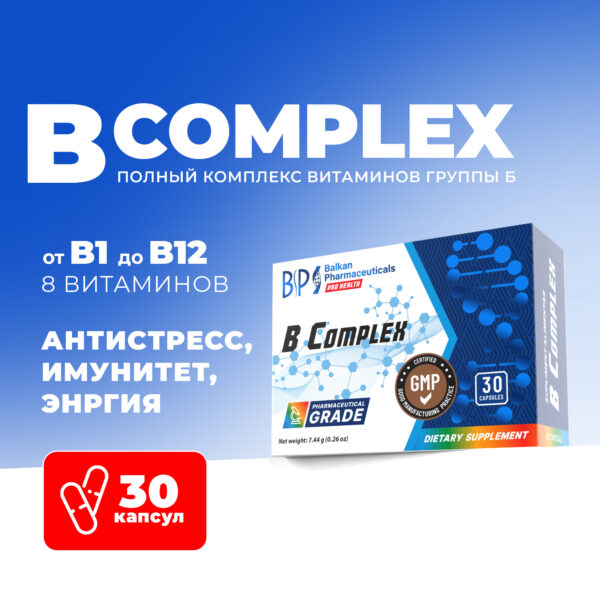 B COMPLEX BP (CAPS)