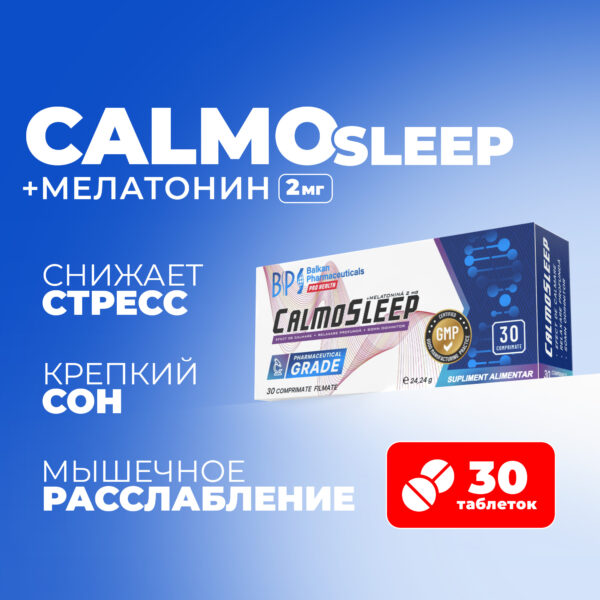 CalmoSleep