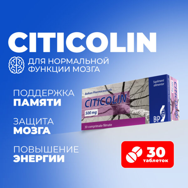 CITICOLIN (TAB)