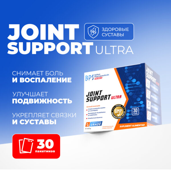 Joint Support Ultra