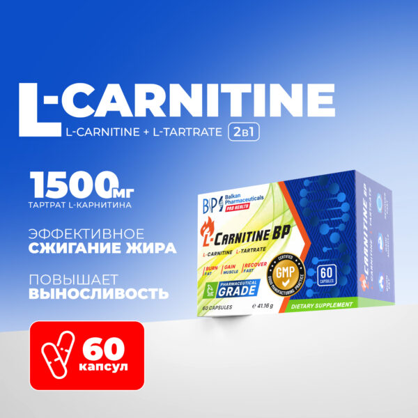 L-CARNITINE BP (caps)