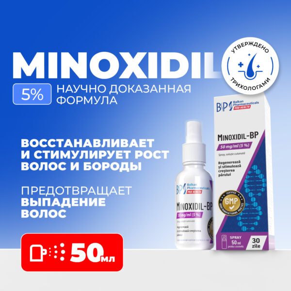 Minoxidil-BP 5%