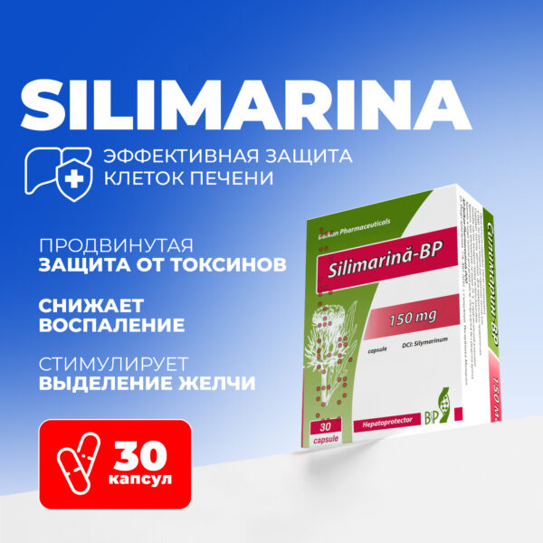 SILIMARINA-BP 150мг