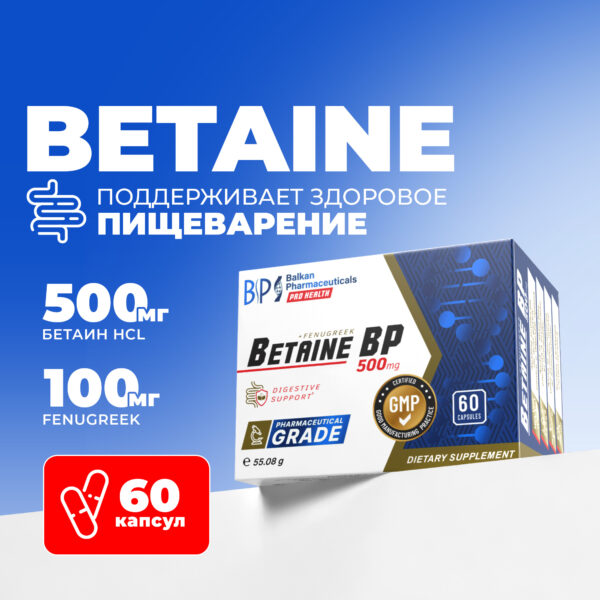 Betaine BP