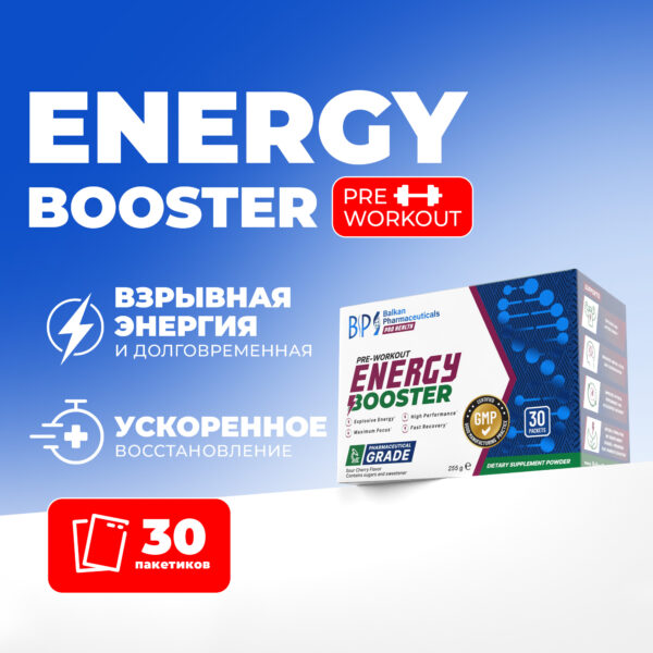 Energy Booster
