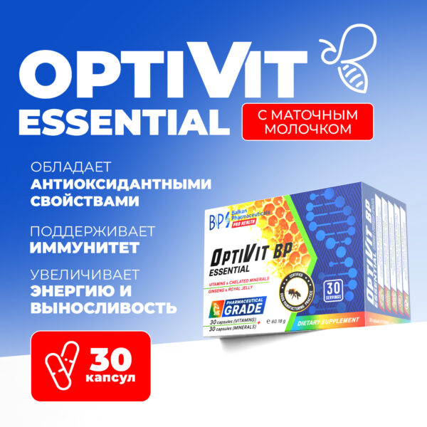 OptiVit BP New Formula!