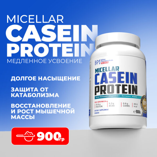 Micellar Casein Protein