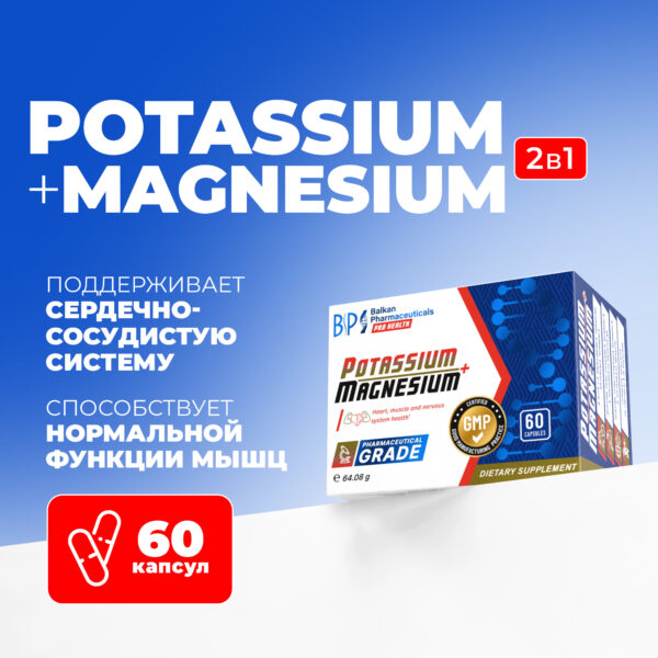 Potassium + Magnesium
