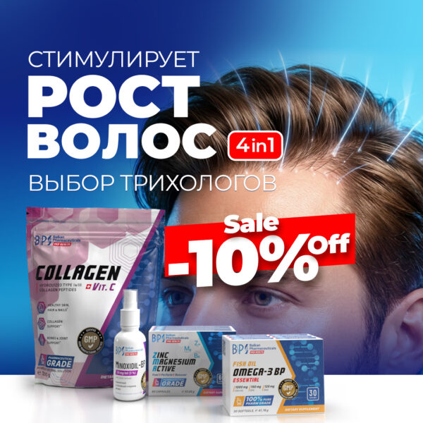 НАБОР: NUTRI HAIR для мужчин