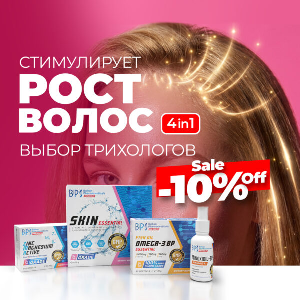 НАБОР: NUTRI HAIR для женщин