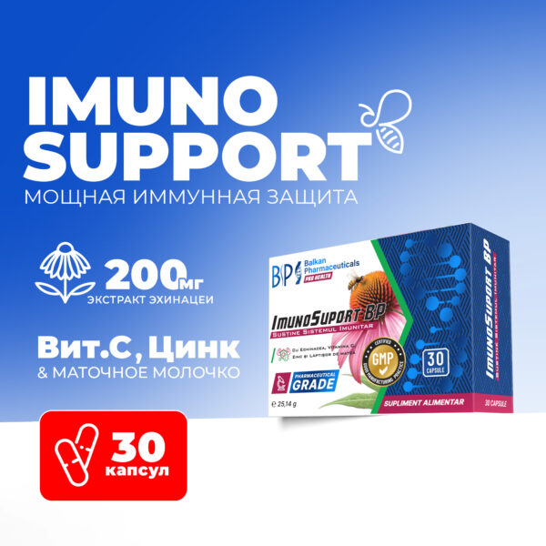 ImunoSuport BP