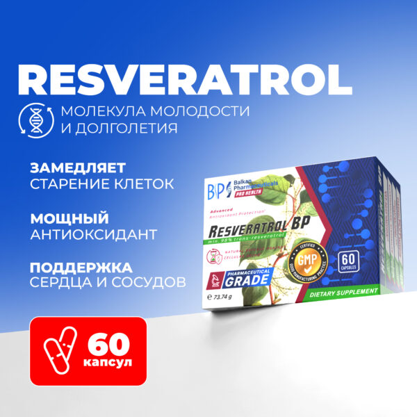 Resveratrol BP