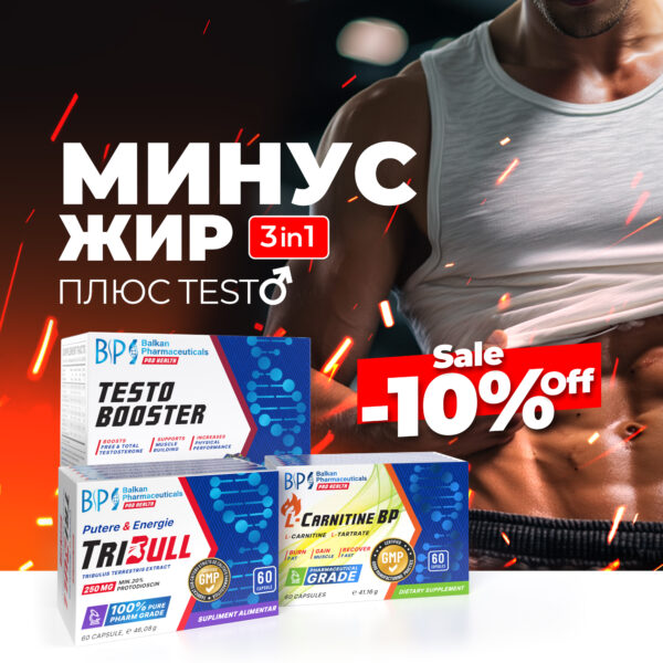 НАБОР: Testo + Fat Burner Combo