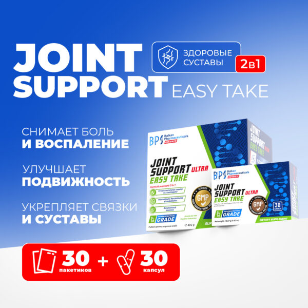 Joint Support Ultra – Easy Take