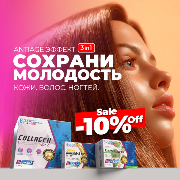НАБОР ANTI AGE BEAUTY