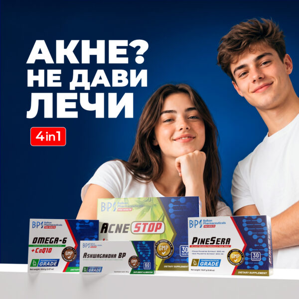 Набор: Acne- STOP