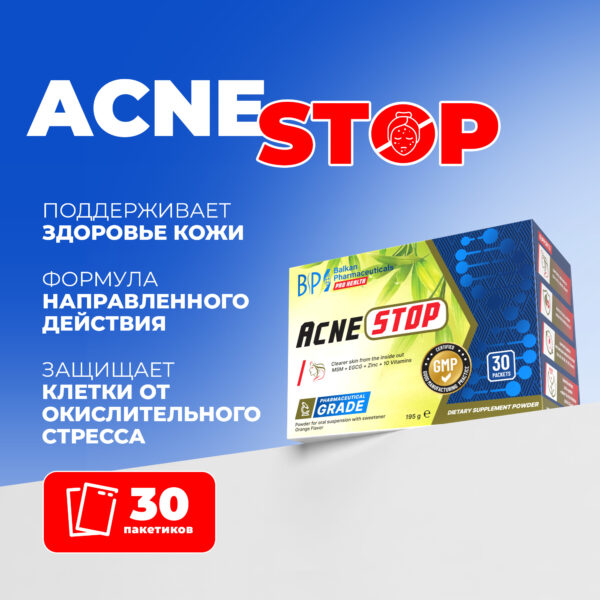 ACNE STOP