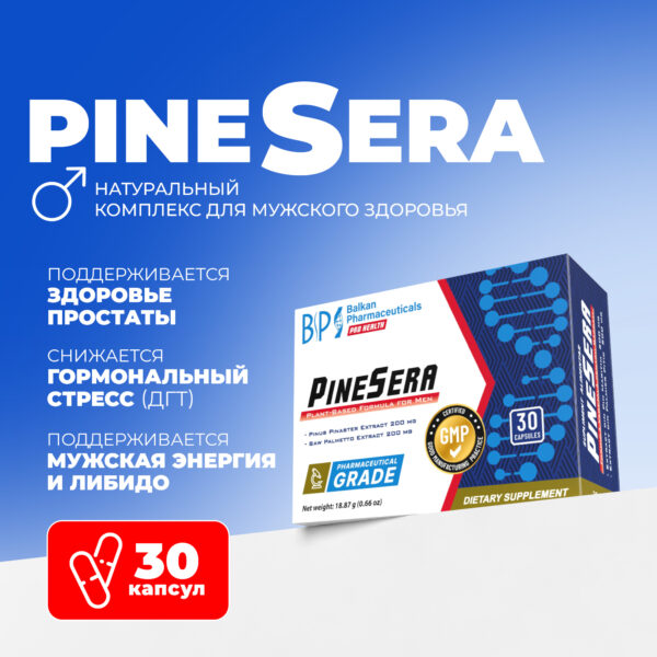 PineSera
