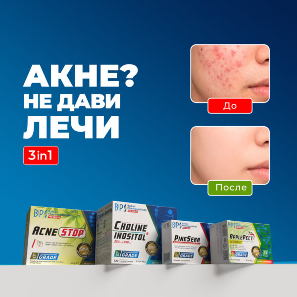 SET ACNE STOP woman