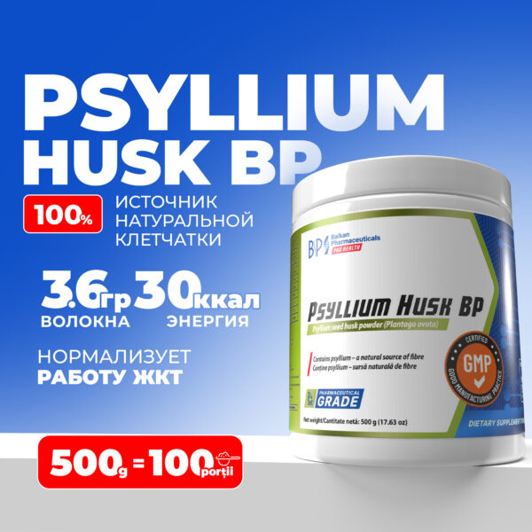 Psyllium Husk